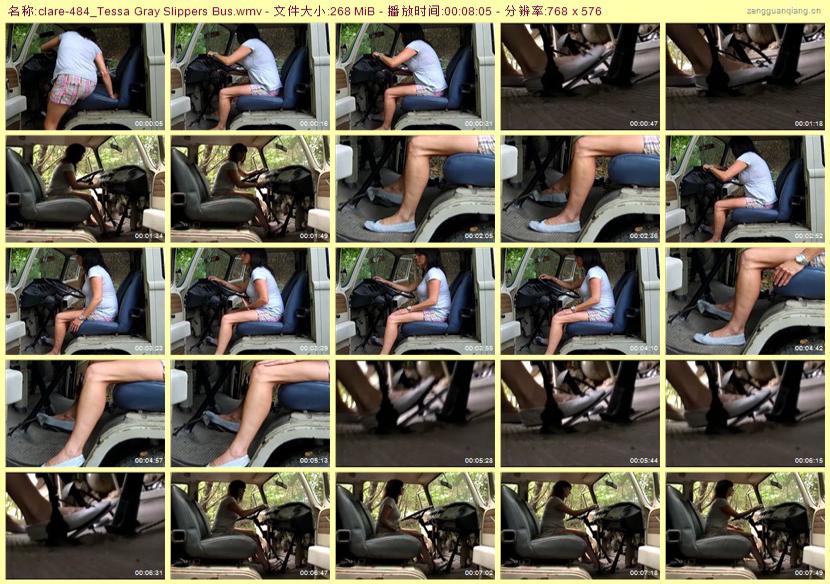 clare-484_Tessa Gray Slippers Bus